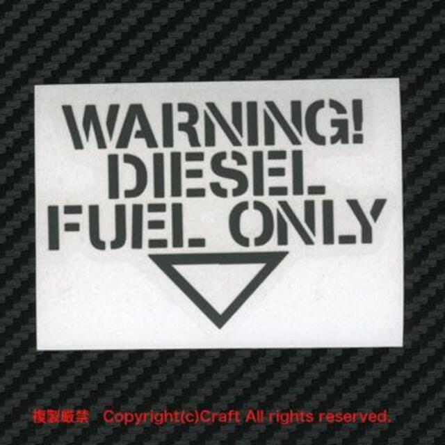 WARNING DIESEL FUEL ONLY ステッカー/T2 ダークグレイ 自動車/バイクの自動車(車外アクセサリ)の商品写真