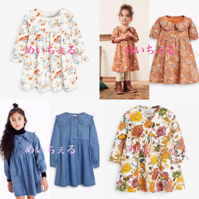 最安挑戦! NEXT - 専用ページ☃️(4-5y 3-4y uk5 2-3y) ワンピース 最安挑戦! NEXT - 専用ページ☃️(4-5y 3-4y uk5 2-3y) ワンピース