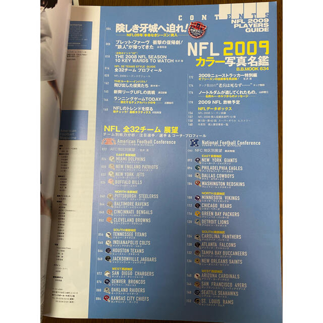 ★ＮＦＬ★２００９カラ－写真名鑑 ２００９★ エンタメ/ホビーの本(趣味/スポーツ/実用)の商品写真