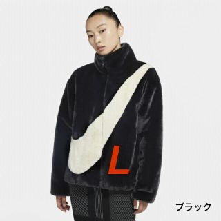 ナイキ(NIKE)の【NIKE】ナイキ スポーツウェア フェイクファー ジャケット ウィメンズ(毛皮/ファーコート)