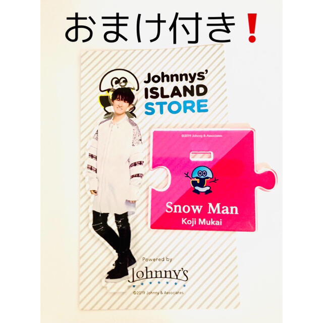 SnowMan 向井康二　アクリルスタンド