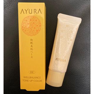 アユーラ(AYURA)の【未使用品】アユーラ　ウェルバランストーンアップカラー　BE(化粧下地)