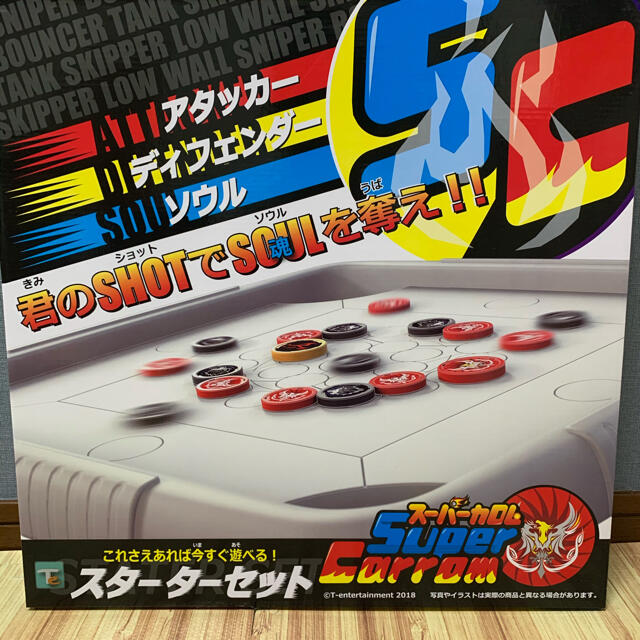 スーパーカロム スターターセット 新品 未開封の通販 By とも S Shop ラクマ スーパーカロム スターターセット 新品 未開封の通販 By とも S Shop ラクマ