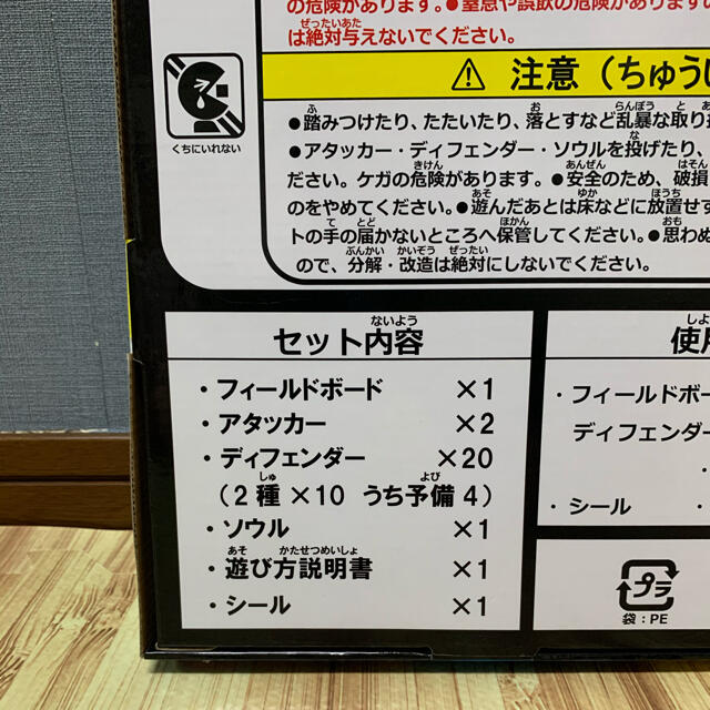 スーパーカロム スターターセット 新品 未開封の通販 By とも S Shop ラクマ スーパーカロム スターターセット 新品 未開封の通販 By とも S Shop ラクマ