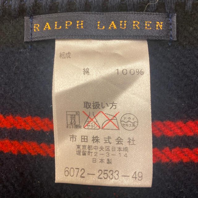 Ralph Lauren(ラルフローレン)のラルフローレン ブランケット Ralph Lauren インテリア/住まい/日用品の寝具(毛布)の商品写真