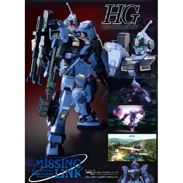 最大52％オフ！ プレミアムバンダイ限定 HGUC 1 144 RX-80PR ペイル ...