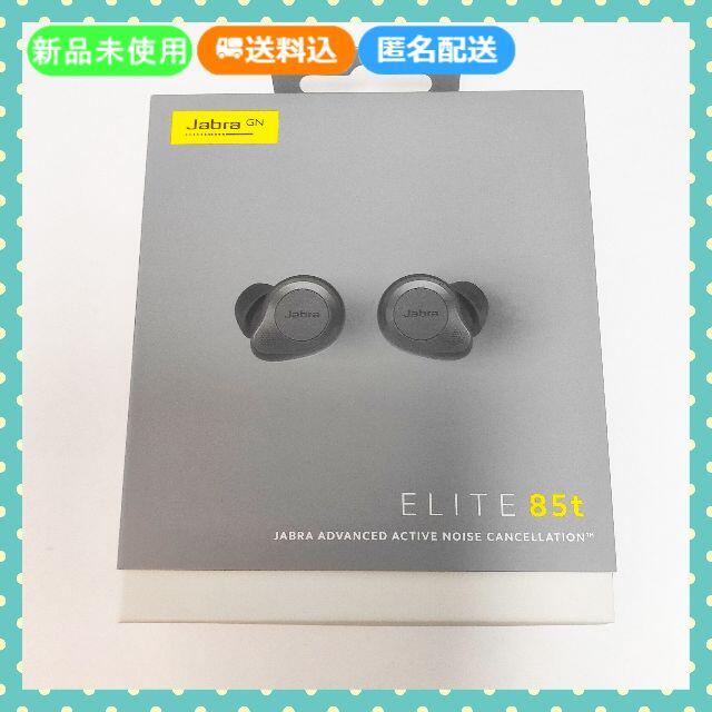 完全ワイヤレスイヤホン[未使用] Jabra Elite 85t Titanium Black