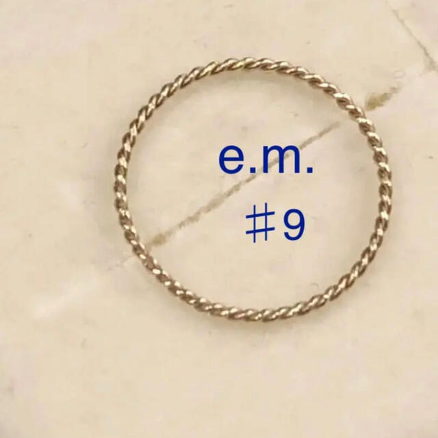 e.m.(イーエム)のe.m.  イーエム  ゴールドツイストリング 9号 レディースのアクセサリー(リング(指輪))の商品写真