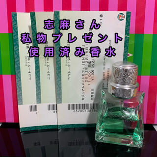 浦島坂田船 ロールオンフレグランス オードトワレ 香水 4種セット