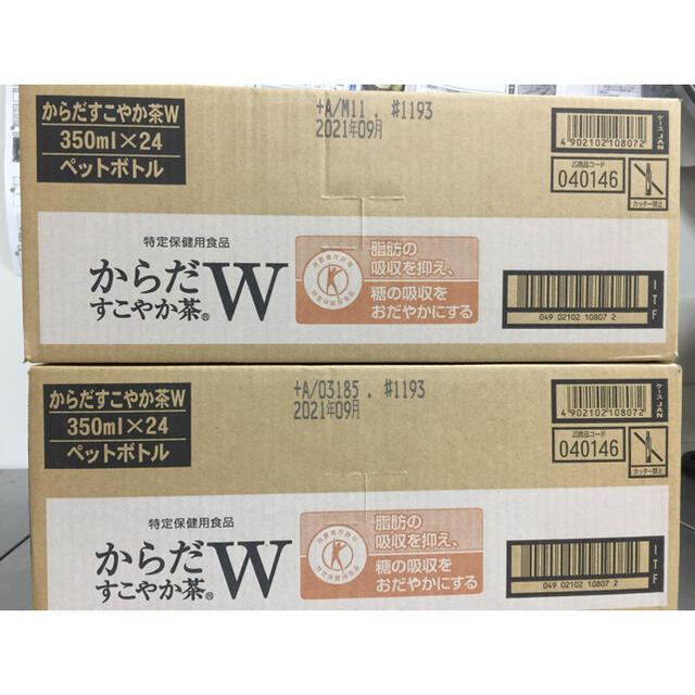 からだすこやか茶w 48本 特定保健用食品