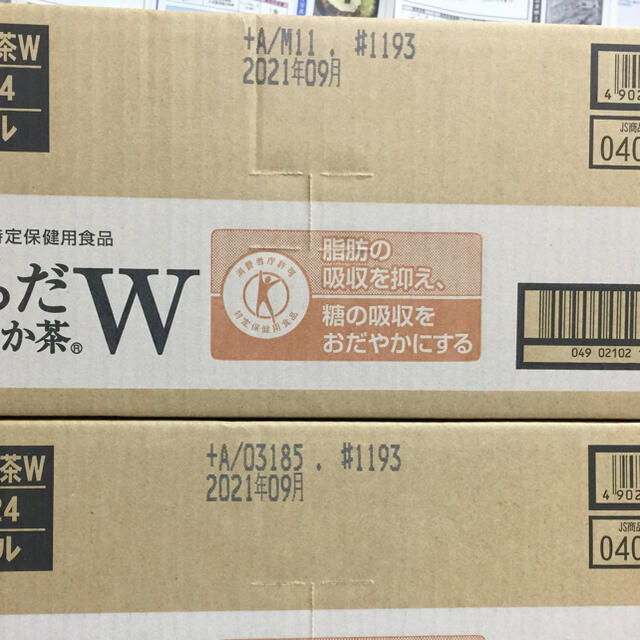 からだすこやか茶w 48本 特定保健用食品