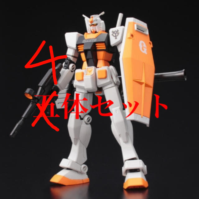 【新品未開封】HG 1/144 RX-78-2 ガンダム　ジャイアンツ