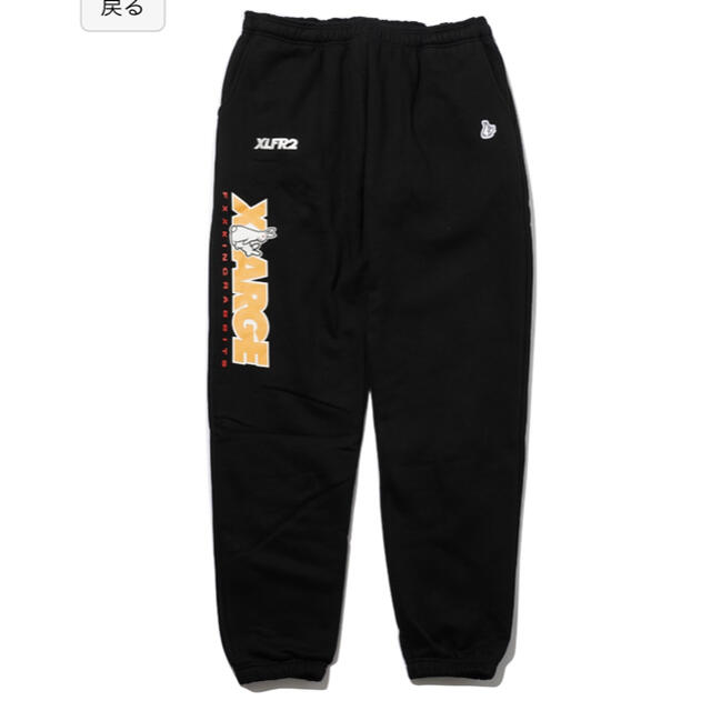 Xlarge FR2 コラボ スウェット パンツ　L