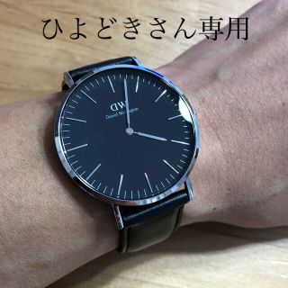 ダニエルウェリントン(Daniel Wellington)のダニエルウェリントン 腕時計 40mm(腕時計(アナログ))