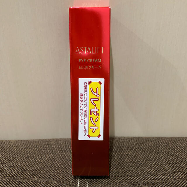 アスタリフト　アイクリーム　15g