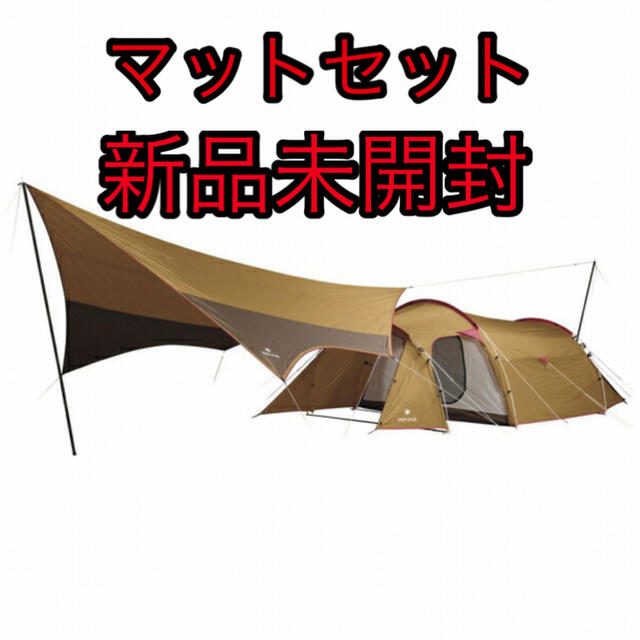 72×12×52cm重量スノーピーク  エントリーパック TT SET-250