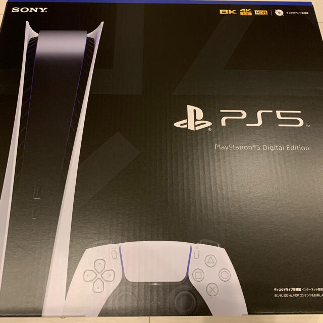 SONY PlayStation5 CFI-1000B01