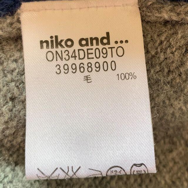 niko and...(ニコアンド)の【 niko and... 】 ニコアンド ニット （ セーター ） ブルー メンズのトップス(ニット/セーター)の商品写真