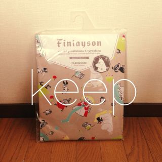 フィンランド購入♡ムーミン掛け布団カバー(その他)