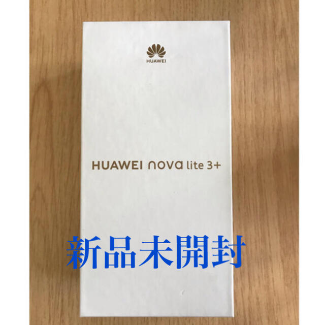 ブルー購入日Huawei nova lite 3+ 128GB simフリー