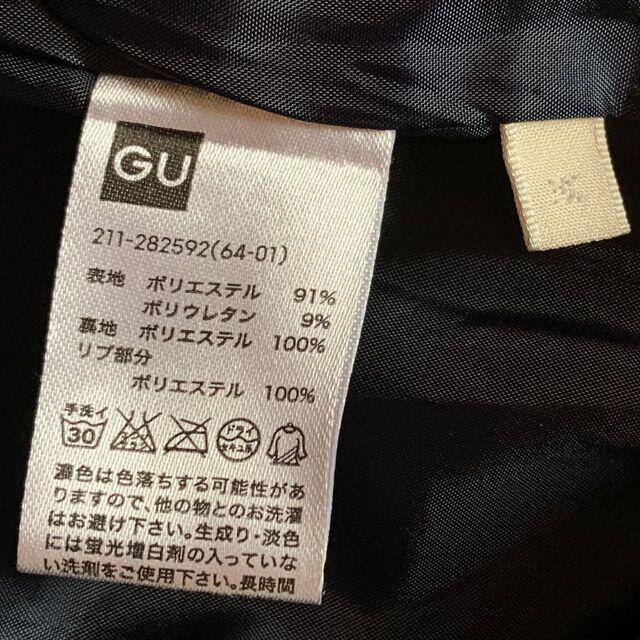 GU(ジーユー)の【 GU 】 ジーユー　ベロア 調 ブルゾン M ネイビーブルー メンズのジャケット/アウター(ブルゾン)の商品写真