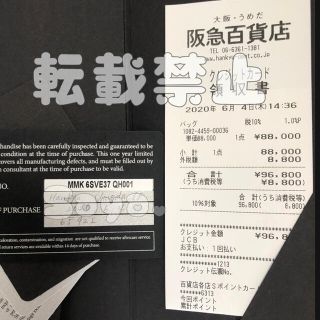 MCM - 【未使用】MCM リュック パウダーピンク backpack sサイズの通販