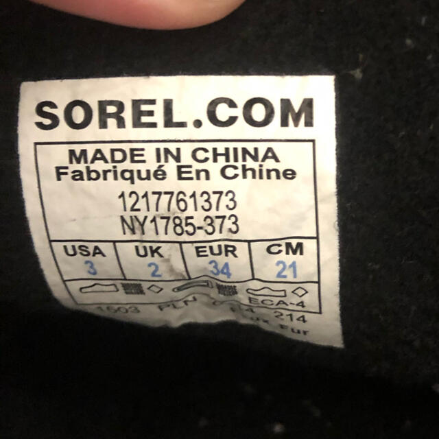 SOREL(ソレル)のピョコ様専用ソレルキッズ　ブーツ　キッズ　スノーブーツ　長靴　値下げ！ キッズ/ベビー/マタニティのキッズ靴/シューズ(15cm~)(ブーツ)の商品写真