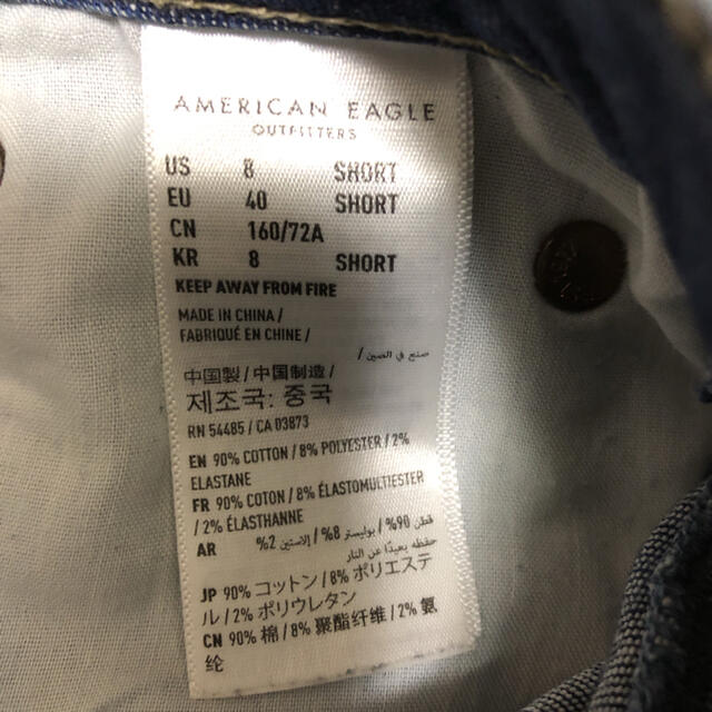 American Eagle(アメリカンイーグル)のアメリカンイーグル　ストレッチデニム　スキニー レディースのパンツ(デニム/ジーンズ)の商品写真