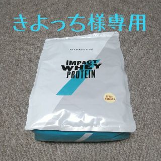 マイプロテイン(MYPROTEIN)のマイプロテインナチュラルバニラとチョコレートキャラメル(プロテイン)