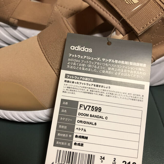 adidas(アディダス)のアディダスサンダル キッズ/ベビー/マタニティのキッズ靴/シューズ(15cm~)(サンダル)の商品写真