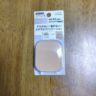 ファシオ(Fasio)のFasio　ファシオ　ミネラルファンデーション　オークル　410(ファンデーション)