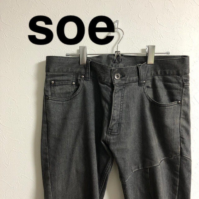 soe ソーイ フレアパンツ ベルボトム デニム ジーンズ | フリマアプリ ラクマ