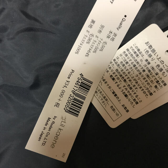 値下げ　新品　スコットクラブ　コート レディースのジャケット/アウター(チェスターコート)の商品写真