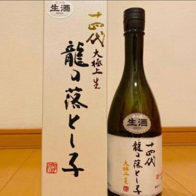 酒 十四代 大極上生 龍の落とし子 720ml 2020年12月製造 定期入れの
