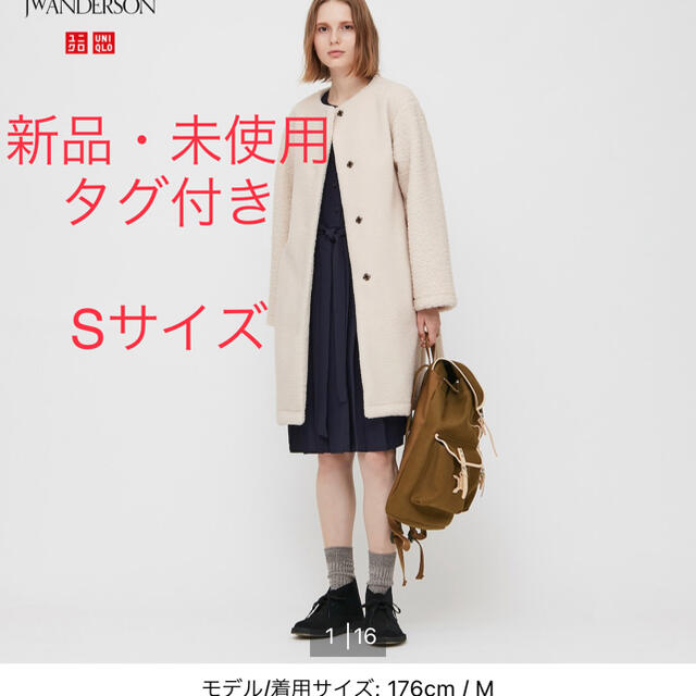 【新品・未使用タグ付き】UNIQLO ユニクロ　ボアフリースノーカラーコート