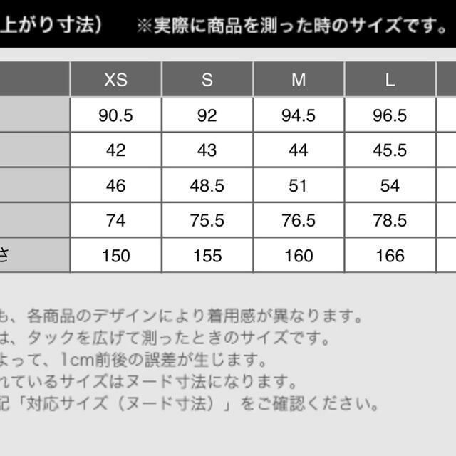 【新品・未使用タグ付き】UNIQLO ユニクロ　ボアフリースノーカラーコート