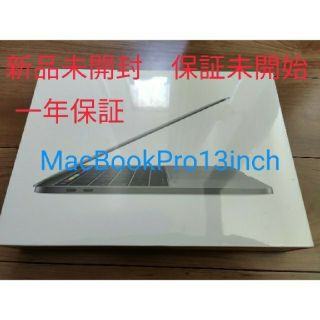 マック(Mac (Apple))のApple MacBook Pro 13インチ 2019年モデルMUHN2J/A(ノートPC)