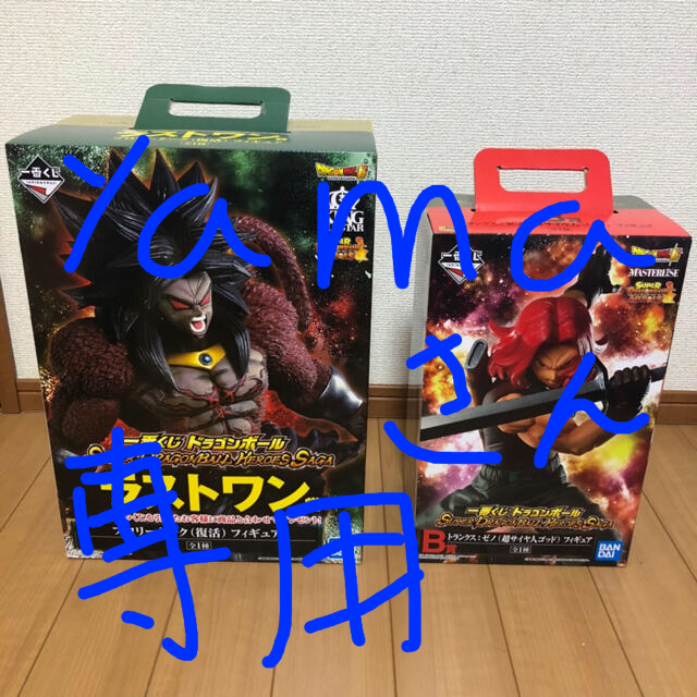 ドラゴンボール一番くじ ラストワン・B賞 2体セット ドラゴンボール一番くじ ラストワン・B賞 2体セット