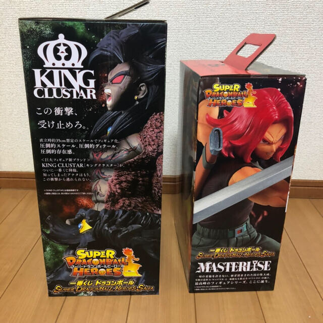 ドラゴンボール一番くじ ラストワン・B賞 2体セット ドラゴンボール一番くじ ラストワン・B賞 2体セット