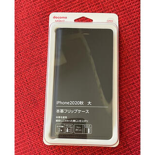 アイフォーン(iPhone)のiPhone12 pro MAX 手帳型(iPhoneケース)