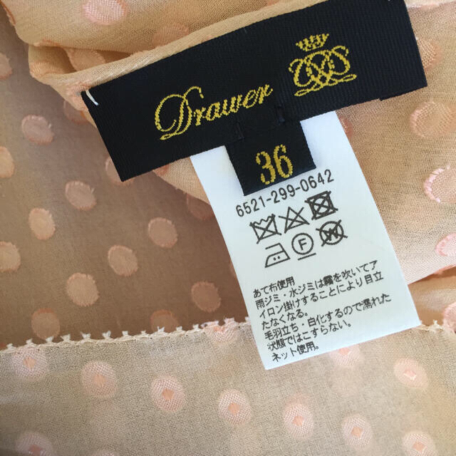 Drawer(ドゥロワー)のDrawer  ドゥロワー シルクドット ブラウス 36 レディースのトップス(シャツ/ブラウス(長袖/七分))の商品写真