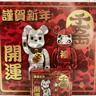 アベイシングエイプ(A BATHING APE)の限定値下げ！BE@RBRICK bape 招き猫&達磨　400% 100%セット(その他)