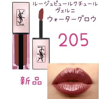 Yves Saint Laurent Beaute - ルージュピュールクチュールヴェルニ ...