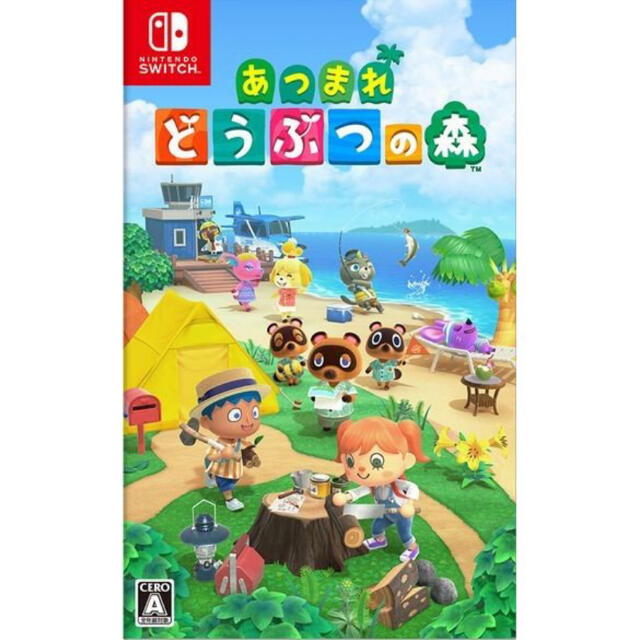 あつまれどうぶつの森　スイッチ　Switch ソフト　新品　あつ森