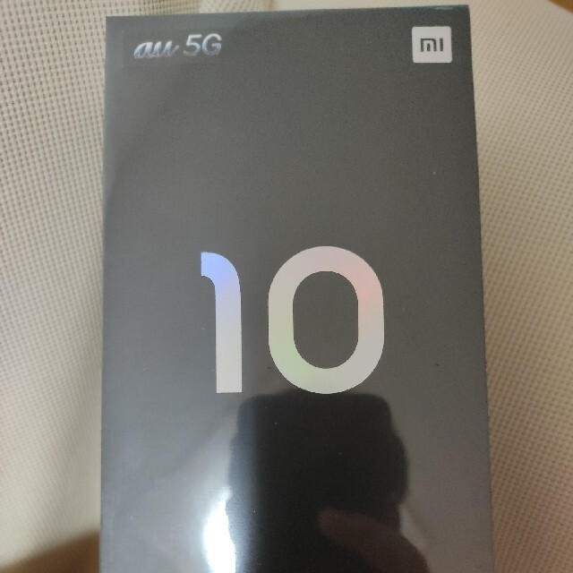 Mi 10 lite 5G au