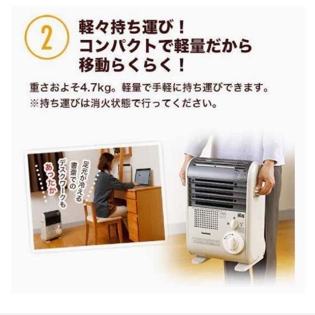 スマホ/家電/カメラIwatani カセットガス ストーブ 風暖 日本製 コードレス