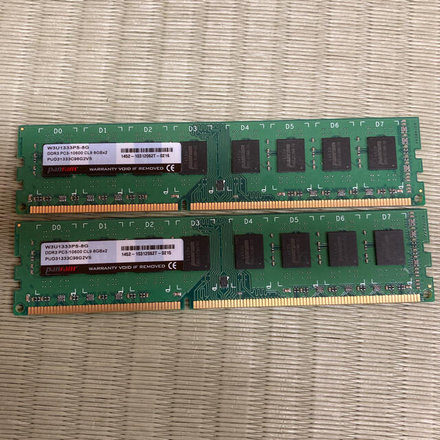 PCメモリ 増設メモリ デスクトップ用 Panram 16GB 8GB×2枚組