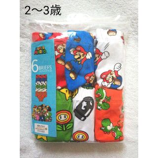 プライマーク(PRIMARK)の※専用です※Primark Mario ボーイズ下着 2-3Y(下着)