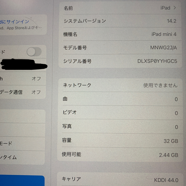 Apple - iPad mini4 32gb ゴールドの通販 by 売り切りshop｜アップルならラクマ 限定品通販
