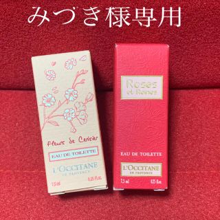 ロクシタン(L'OCCITANE)のロクシタン　L'OCCITANE オードトワレ2個セット(香水(女性用))